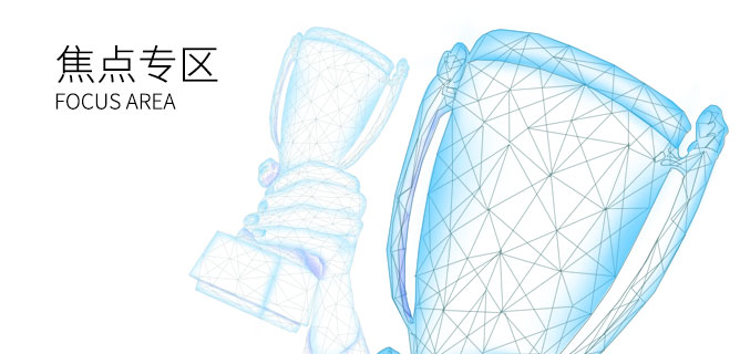 yp街机·电子游戏(中国)官方网站