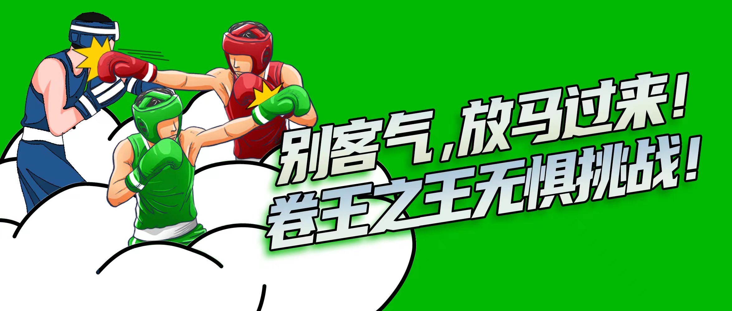 yp街机·电子游戏(中国)官方网站