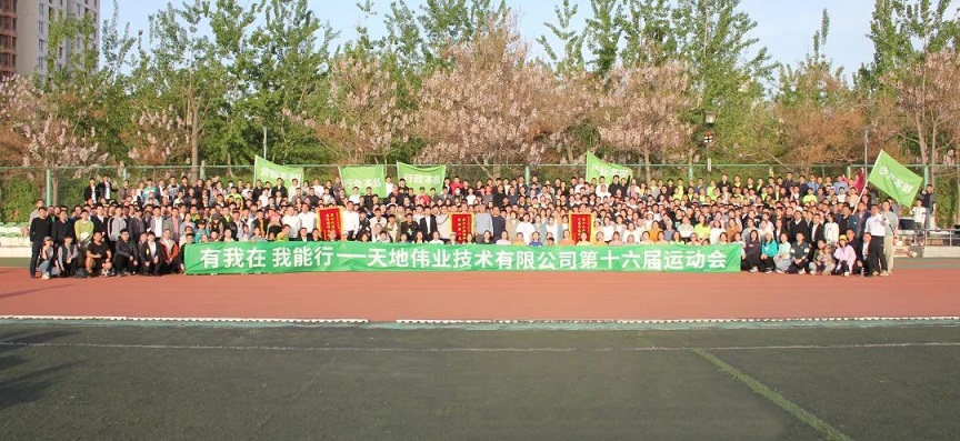 yp街机·电子游戏(中国)官方网站