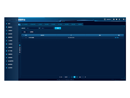 yp街机·电子游戏(中国)官方网站