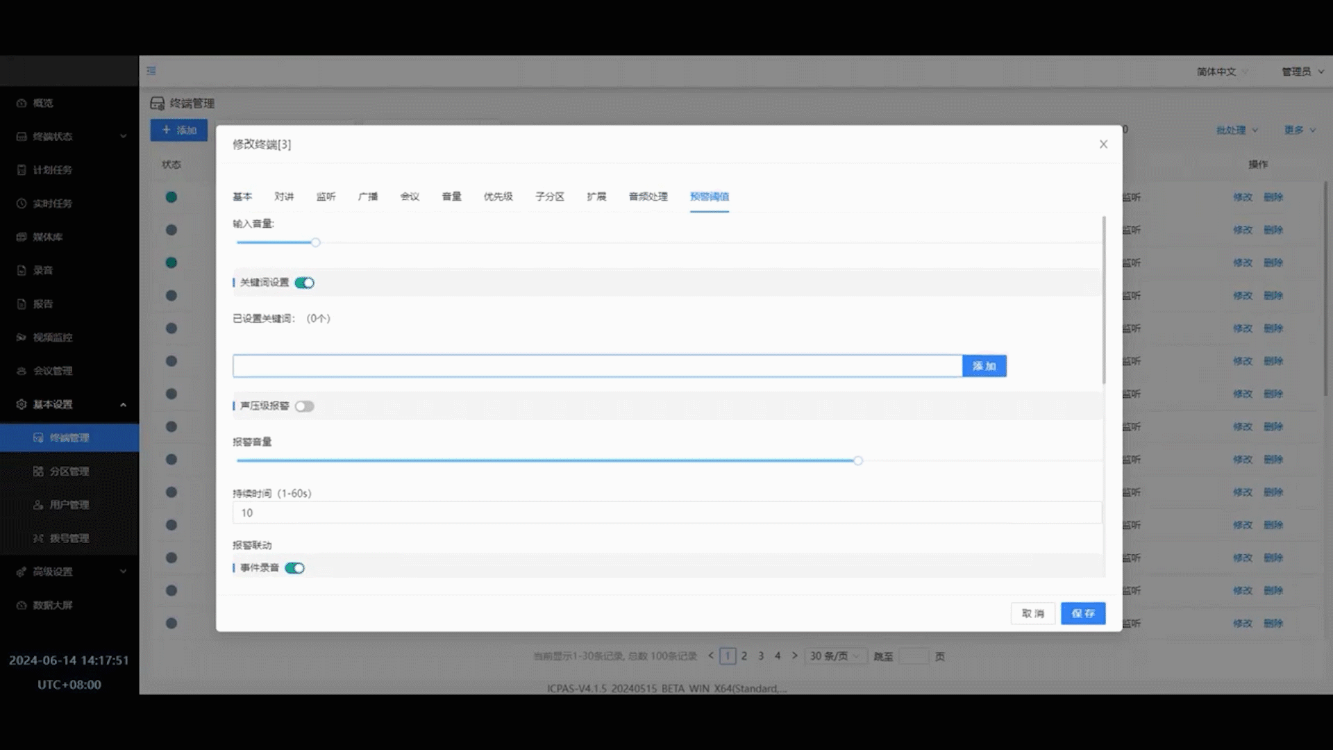 yp街机·电子游戏(中国)官方网站