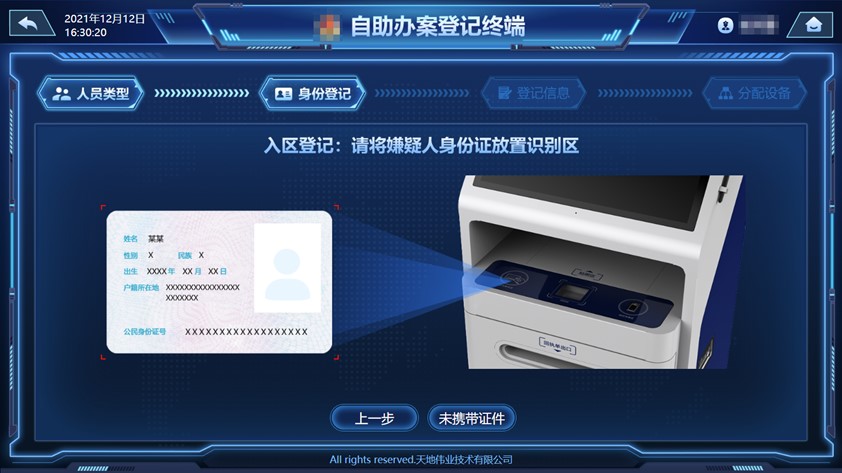 yp街机·电子游戏(中国)官方网站