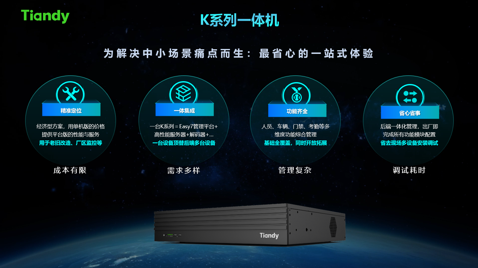 yp街机·电子游戏(中国)官方网站