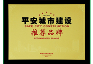 yp街机·电子游戏(中国)官方网站