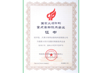 yp街机·电子游戏(中国)官方网站