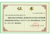 yp街机·电子游戏(中国)官方网站