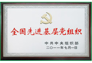 yp街机·电子游戏(中国)官方网站