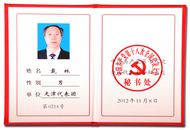 yp街机·电子游戏(中国)官方网站