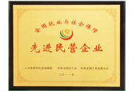 yp街机·电子游戏(中国)官方网站