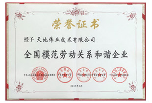 yp街机·电子游戏(中国)官方网站