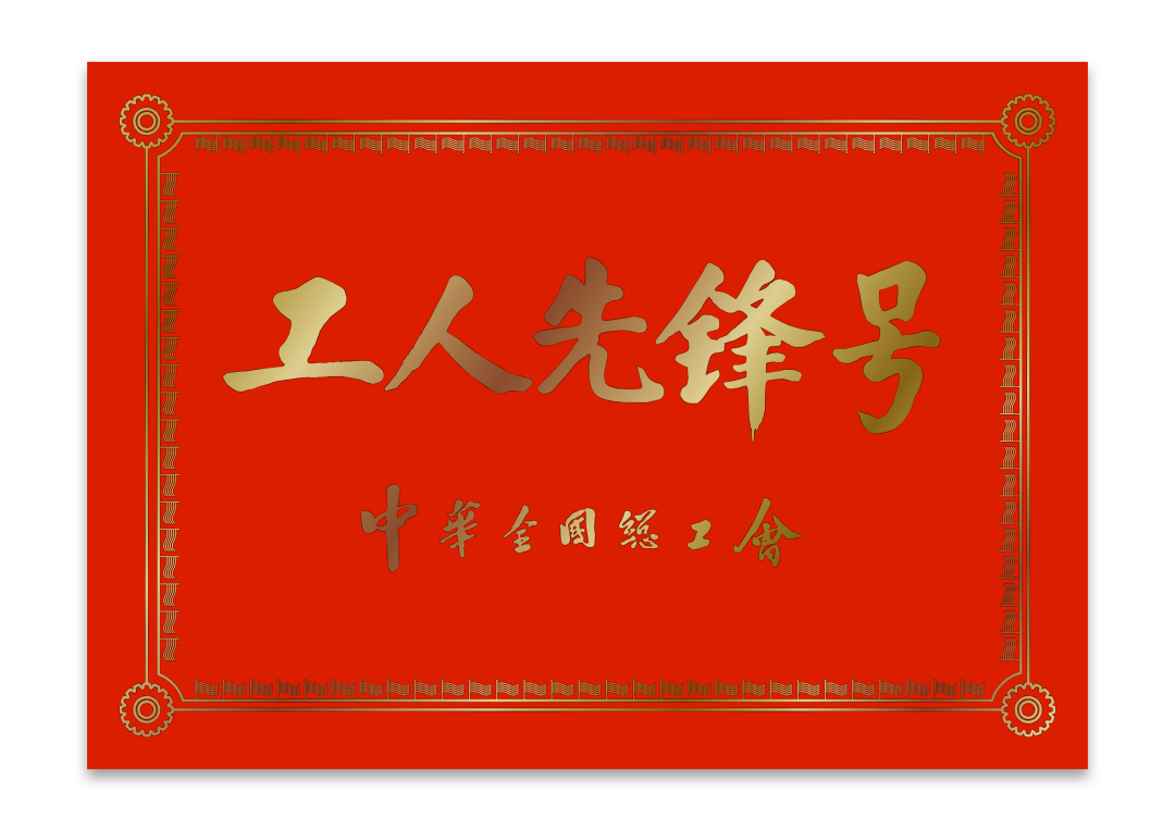 yp街机·电子游戏(中国)官方网站