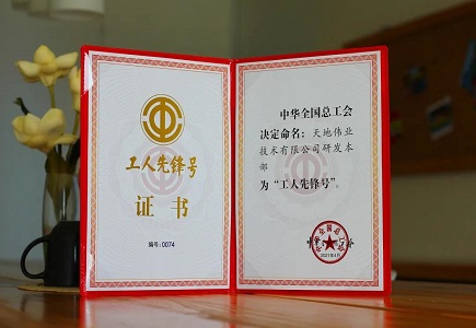 yp街机·电子游戏(中国)官方网站