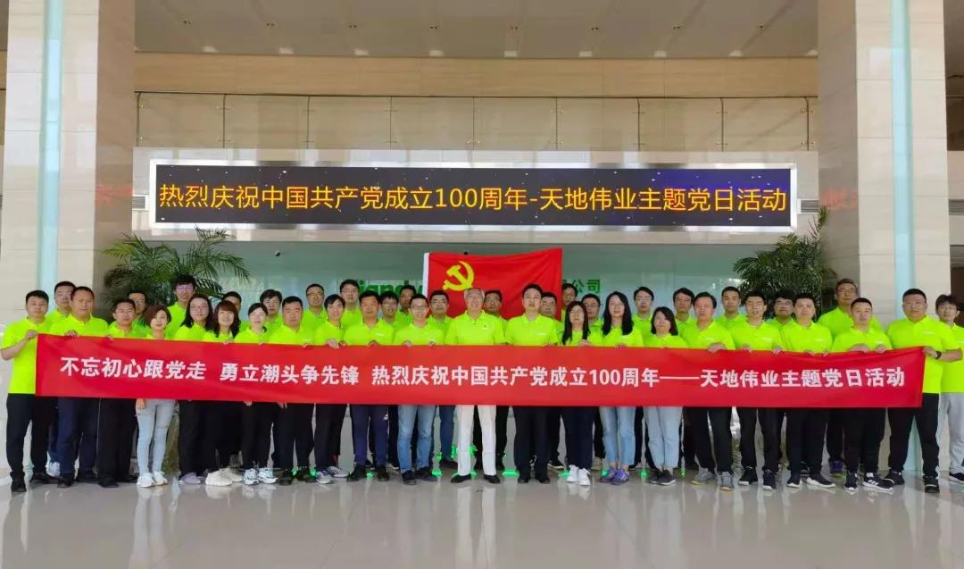 yp街机·电子游戏(中国)官方网站