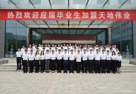 yp街机·电子游戏(中国)官方网站