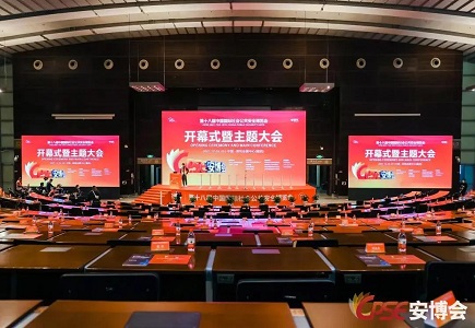 yp街机·电子游戏(中国)官方网站