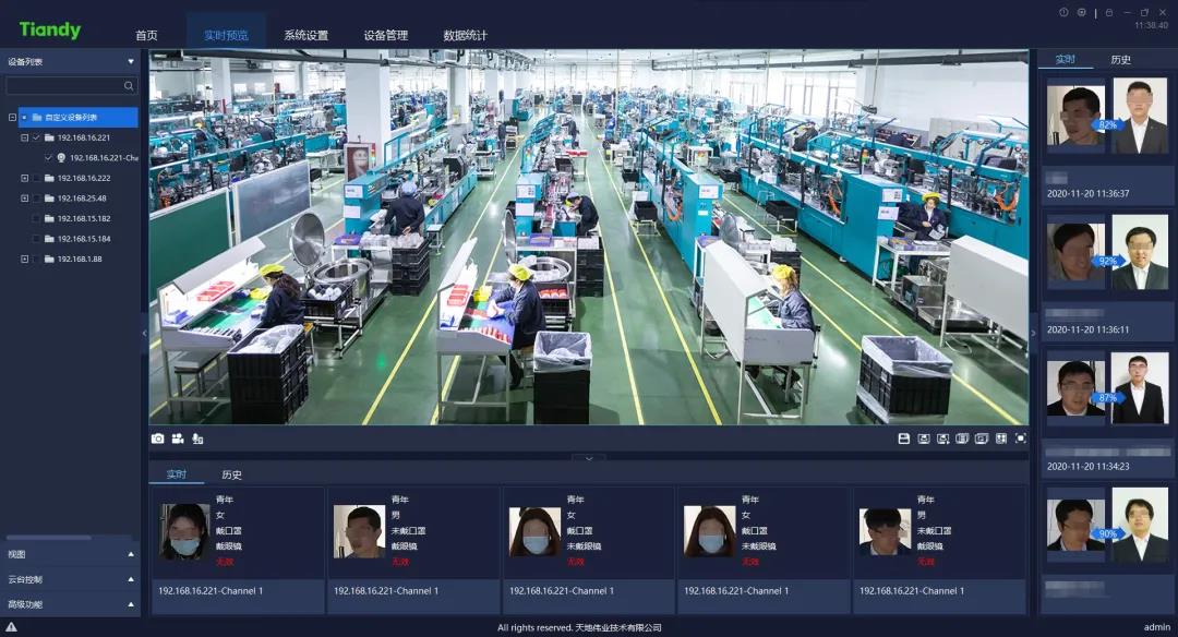 yp街机·电子游戏(中国)官方网站