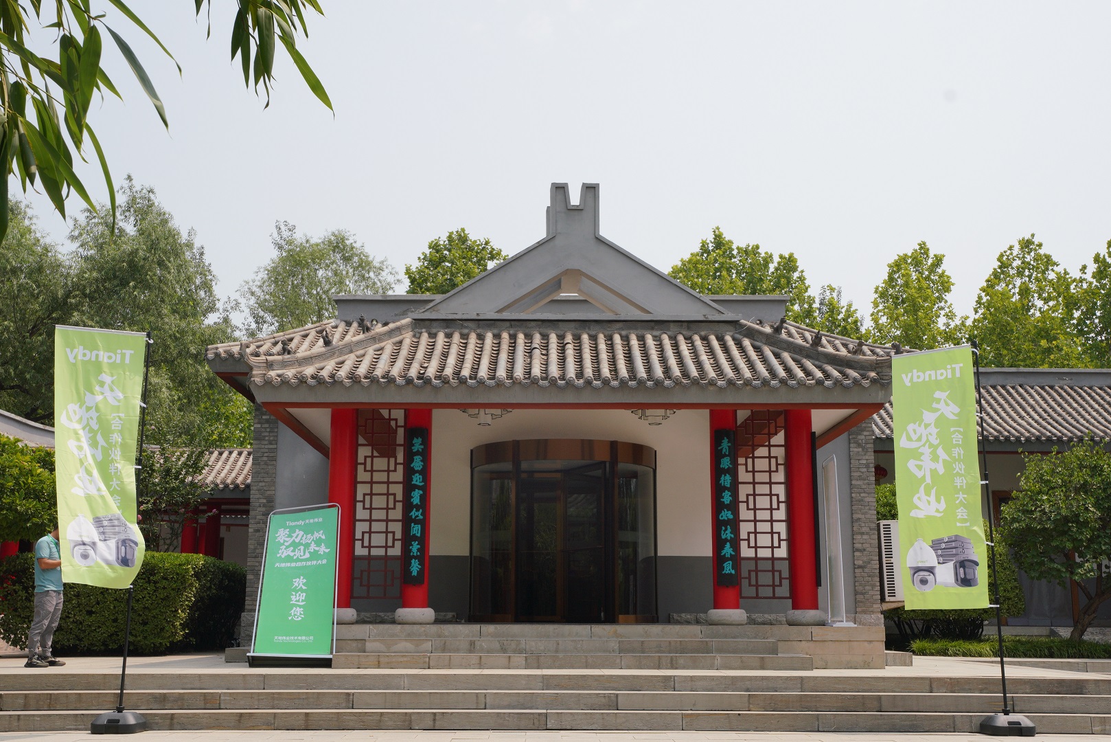 yp街机·电子游戏(中国)官方网站