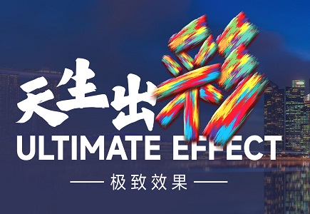 yp街机·电子游戏(中国)官方网站