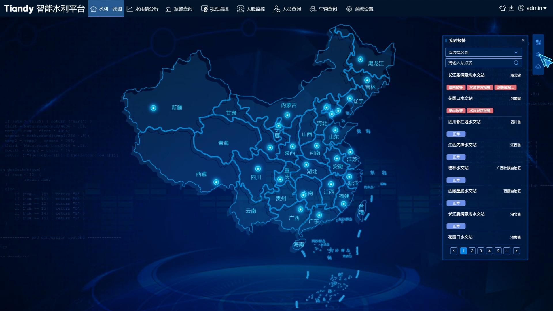 yp街机·电子游戏(中国)官方网站